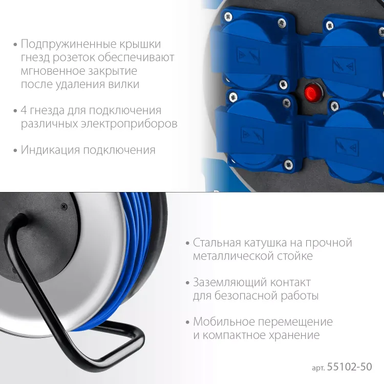 ЗУБР ПВС-325, ПВС, 3 x 2.5 мм2, 50 м, 4000 Вт, IP44, силовой удлинитель на стальной катушке, Профессионал (55102-50) купить в Кургане
