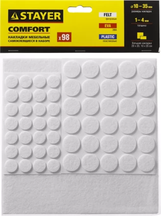 Набор STAYER "COMFORT": Накладки самоклеящиеся на мебельные ножки, 98 шт, белые 40917-H98 купить в Кургане