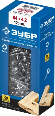ЗУБР 64 х 4.2 мм, редкая резьба, ТХ20, цинк, 125 шт, саморез для глухих отверстий, Профессионал (30081-42-064) купить в Кургане