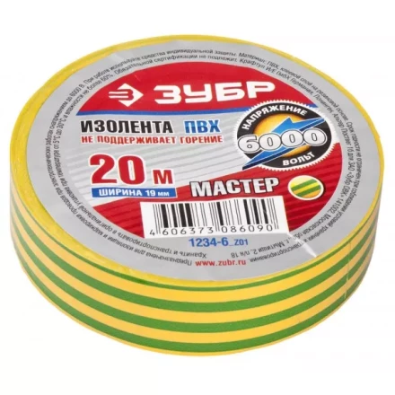 Изолента ЗУБР &quot;МАСТЕР&quot; желто-зеленая, ПВХ, не поддерживающая горение, 6000 В, 19мм х 20м 1234-6_z01 купить в Кургане
