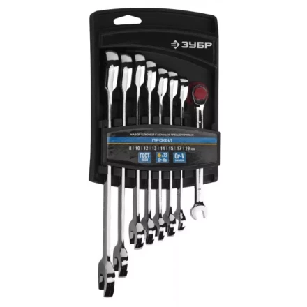 Набор ЗУБР &quot;ПРОФИ&quot;: Ключ гаечный комбинированный трещоточный, Cr-V сталь, хромированный, 8-19мм, 8шт 27074-H8 купить в Кургане