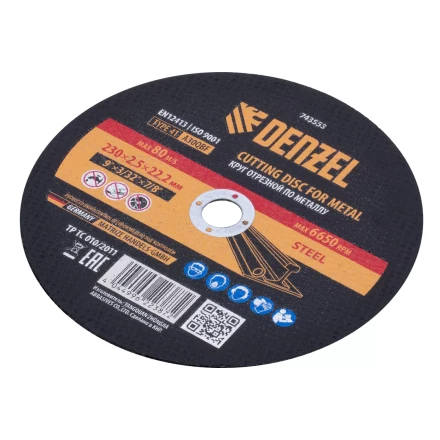 Круг отрезной по металлу, 230 х 2,5 х 22,2 мм, A30QBF Denzel 743553 купить в Кургане