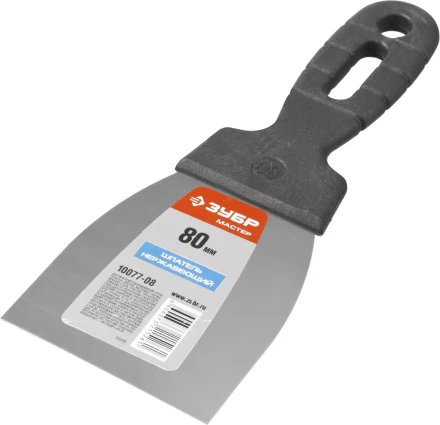 Шпатель ЗУБР &quot;МАСТЕР&quot; нержавеющее полотно, 80мм 10077-08 купить в Кургане