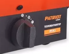 Тепловая пушка электрическая PATRIOT PT-R-2 купить в Кургане
