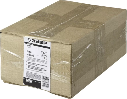 Шайба ЗУБР &quot;МАСТЕР&quot; DIN 125A, оцинкованная, 6мм, 5кг 303800-06 купить в Кургане