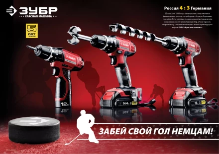 Дрель-шуруповерт 2 АКБ ДА-12-2-Ли КНМ3 серия МАСТЕР купить в Кургане