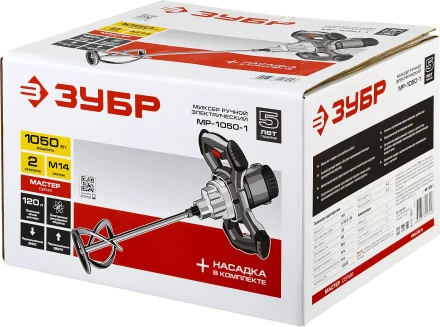 Миксер строительный 2 скорости МР-1050-1 серия МАСТЕР купить в Кургане