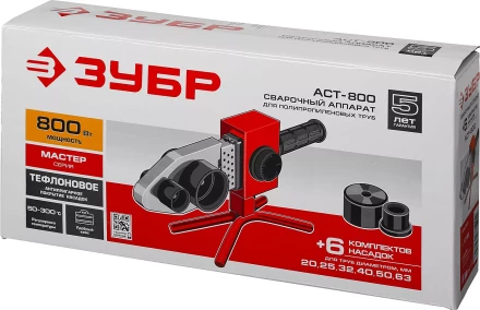 Паяльник для полипропиленовых труб АСТ-800 серия МАСТЕР купить в Кургане