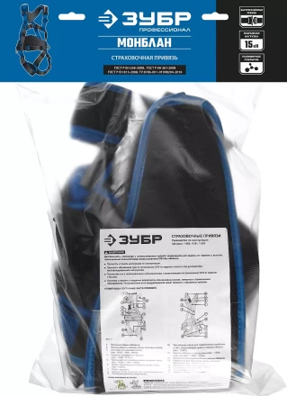 Удерживающая привязь 4 точки крепления серия ПРОФЕССИОНАЛ купить в Кургане