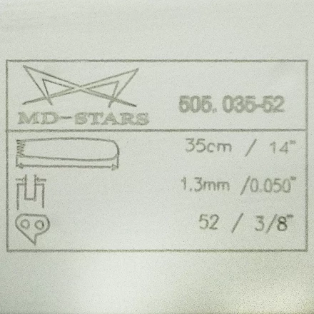Шины для электро и бензопил SHIN72 купить в Кургане