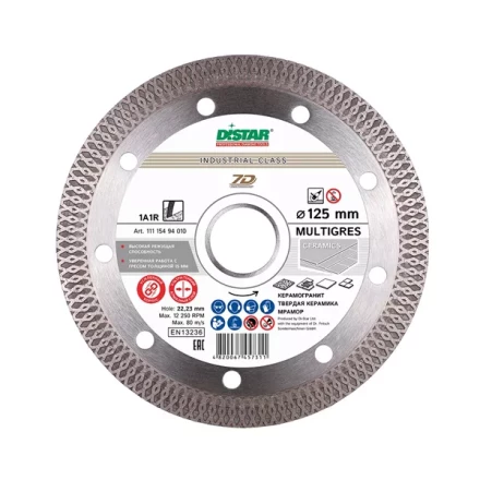 Круг алмазный 1A1R Multigres Distar 125*1,4*10*22,23 mm купить в Кургане