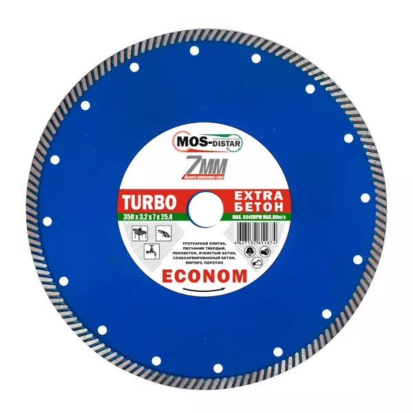 Диск алмазный по бетону Turbo Extra Econom MOS-DISTAR 125*2,2*7*22,23 mm купить в Кургане