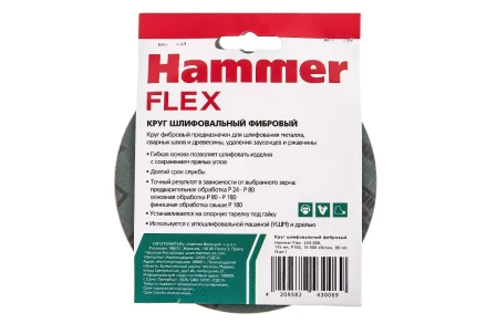 Круг фибровый HAMMER 243-006 купить в Кургане