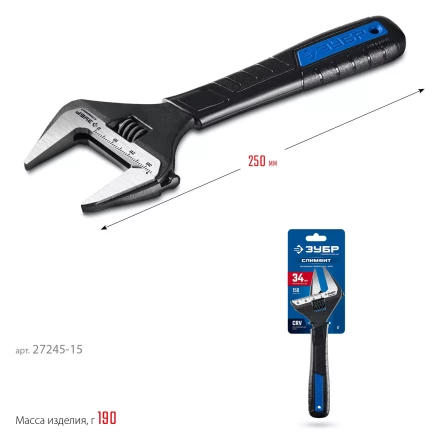 ЗУБР СлимФит, 150 / 34 мм, разводной ключ, ПРОФЕССИОНАЛ (27245-15) купить в Кургане