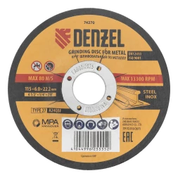 Круг шлифовальный по металлу, 115 х 6,0 х 22,2 мм, A24QBF// Denzel 74270