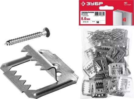 ЗУБР Кляймер-У2, 8 мм, 50 шт, усиленный крепеж для вагонки с саморезами (30755-08) купить в Кургане