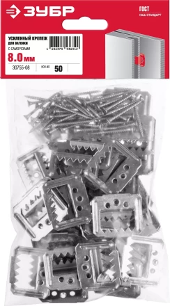 ЗУБР Кляймер-У2, 8 мм, 50 шт, усиленный крепеж для вагонки с саморезами (30755-08) купить в Кургане