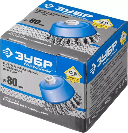 ЗУБР &quot;ПРОФЕССИОНАЛ&quot;. Щетка чашечная для УШМ, плетеные пучки стальной проволоки 0,8мм, 80ммхМ14 35277-080_z02 купить в Кургане