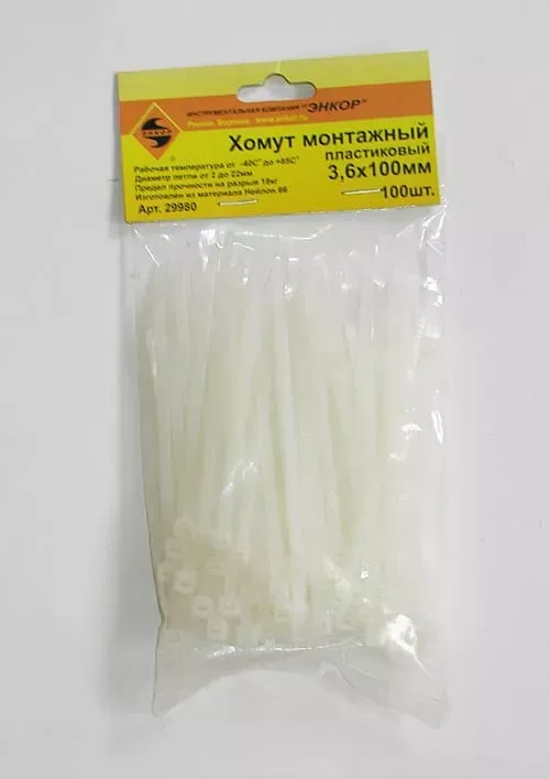 Хомут монтажный 3,6х100 100шт Энкор 29980 купить в Кургане