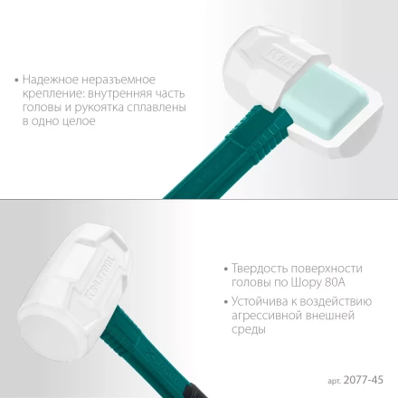 Киянка KRAFTOOL X-FORCE белая с фибергласовой рукояткой 2077-45 купить в Кургане