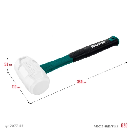 Киянка KRAFTOOL X-FORCE белая с фибергласовой рукояткой 2077-45 купить в Кургане