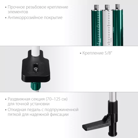 Штанга распорная ТР 36 34823 купить в Кургане