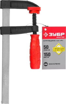 Струбцина ЗУБР МС-хх тип F серия МАСТЕР купить в Кургане