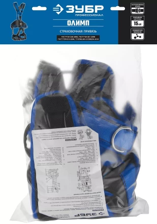 Удерживающая привязь 5 точек крепления серия ПРОФЕССИОНАЛ купить в Кургане