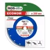 Диск алмазный по бетону Turbo Extra Econom MOS-DISTAR 150*2,2*7*22,23 mm купить в Кургане