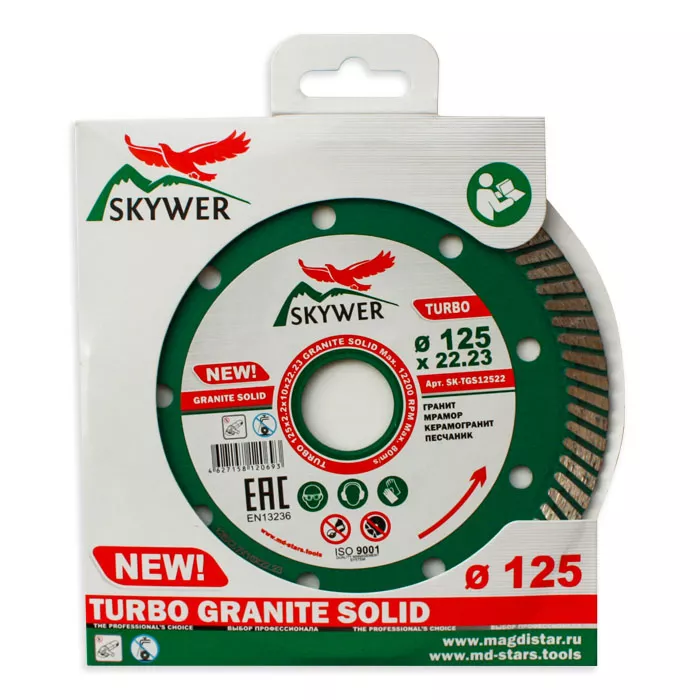 Диск алмазный TURBO GRANITE SOLID SKYWER 125*2,2*10*22,23 mm купить в Кургане