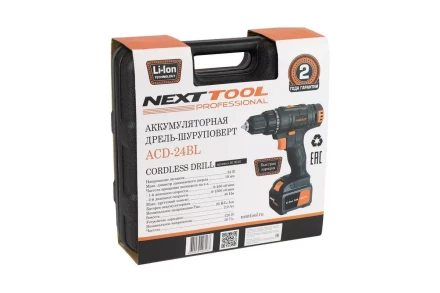 Дрель-шуруповерт NEXTTOOL ACD-24BL купить в Кургане