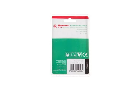 Насадка HAMMER MF-AC 023, 79 мм, треугольная купить в Кургане