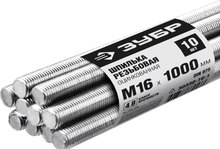ЗУБР DIN 975, кл. пр. 4.8, М16 х 1000 мм, цинк, 10 шт, резьбовая шпилька (30330-16-1) купить в Кургане