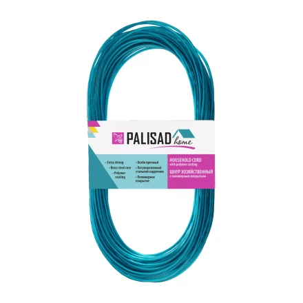 Шнур хозяйственный с полимерным покрытием, 2 мм, L 20 м, Home Palisad 937015 купить в Кургане
