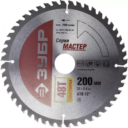 Диск пильный ЗУБР &quot;МАСТЕР&quot; &quot;Чистый рез&quot; по дереву, 200x32, 48Т 36914-200-32-48 купить в Кургане
