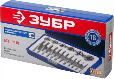 Набор ЗУБР &quot;МАСТЕР&quot; с металлорежущим инструментом, в пластиковом боксе 18 предметов 28120-H18 купить в Кургане