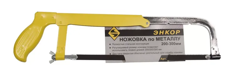 Ножовка по металлу 200-300 мм Энкор 20982 купить в Кургане