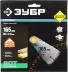 Диск пильный ЗУБР &quot;ПРОФИ&quot; &quot;Быстрый рез&quot; по дереву, 20Т, 165х20мм 36850-165-20-20 купить в Кургане
