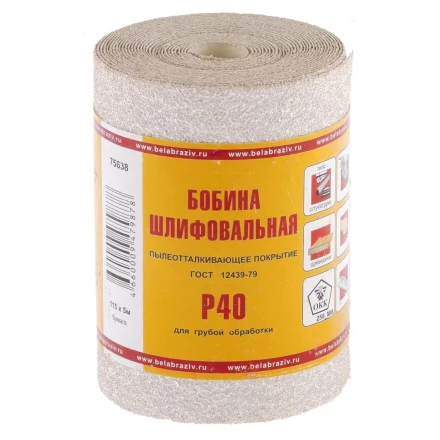 Шкурка на бумажной основе LP10D Р40 мини-рулон 115 мм х 5м БАЗ артикул 75638 купить в Кургане
