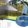 Шланг GRINDA CLASSIC поливочный, 25 атм., армированный, 3-х слойный, 1/2"х30м 8-429001-1/2-30_z02 купить в Кургане