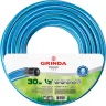 Шланг GRINDA CLASSIC поливочный, 25 атм., армированный, 3-х слойный, 1/2"х30м 8-429001-1/2-30_z02 купить в Кургане