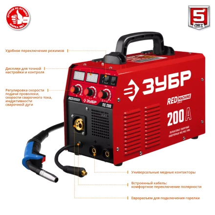 Полуавтомат сварочный инверторный МIG-MAG c функцией ММА ПС-200 серия МАСТЕР купить в Кургане