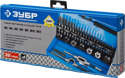 Наборы комплектных метчиков и плашек сталь Р6М5 серия ПРОФЕССИОНАЛ купить в Кургане