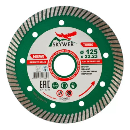 Диск алмазный TURBO GRANITE SOLID SKYWER 230*2,2*10*22,23 mm купить в Кургане