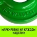 Крюк с вилочным соединением HITCH 26-Т8 кл 21.2 Т (SZ071279) купить в Кургане