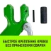 Крюк с вилочным соединением HITCH 26-Т8 кл 21.2 Т (SZ071279) купить в Кургане