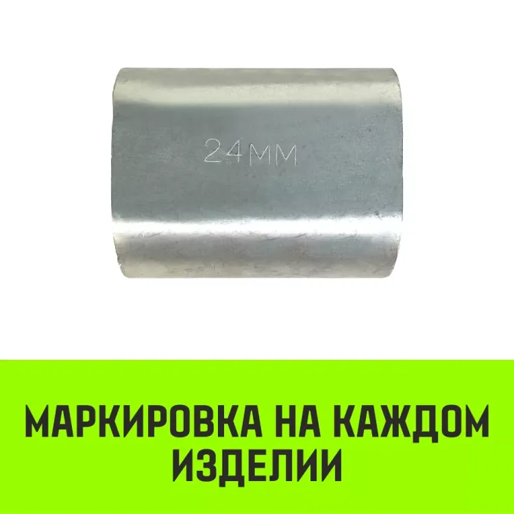 Алюминиевая втулка HITCH 20 мм (SZ071453) купить в Кургане