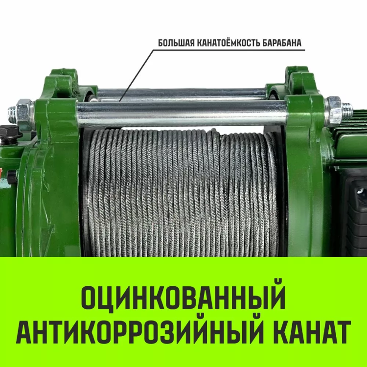 Лебедка электрическая HITCH KCD300 300кг 70м 220В (SZ086786) купить в Кургане
