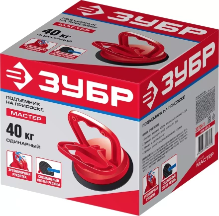 ЗУБР 40 кг, на присоске, одинарный пластмассовый подъемник (33724-1) купить в Кургане