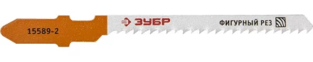 Полотна ЗУБР &quot;ЭКСПЕРТ&quot;, T119BO, для эл/лобзика, HCS, по дереву, фигурный рез, EU-хвост., шаг 2мм, 50мм, 2шт 15589-2_z01 купить в Кургане